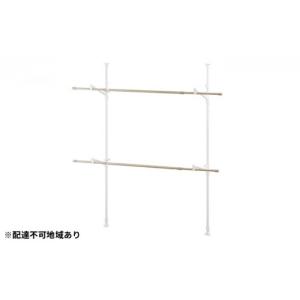 ふるさと納税 雑貨・日用品 宮城県 大河原町 木目調窓枠物干し MW-W260N ホワイト アイリスオーヤマ 雑貨 日用品