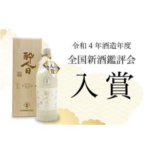 樽酒 4斗樽 中身2斗（36L）上げ底 鏡開きに 本格日本酒「来福」の菰樽