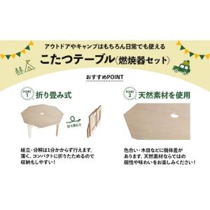 ふるさと納税 アウトドアグッズ チェア・テーブ...の詳細画像2