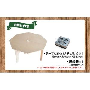 ふるさと納税 アウトドアグッズ チェア・テーブ...の詳細画像4