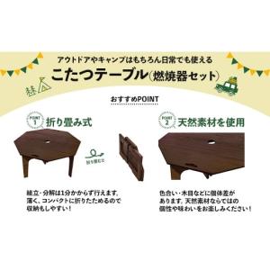 ふるさと納税 アウトドアグッズ チェア・テーブ...の詳細画像2