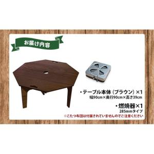 ふるさと納税 アウトドアグッズ チェア・テーブ...の詳細画像4