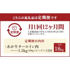 ふるさと納税 牛肉 しゃぶしゃぶ 熊本県 高森...の詳細画像2