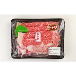 ふるさと納税 牛肉 しゃぶしゃぶ 熊本県 高森...の詳細画像4