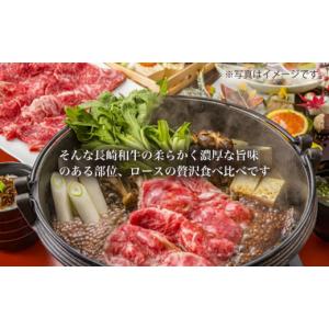 ふるさと納税 牛肉 ロース 長崎県 西海市 1...の詳細画像4