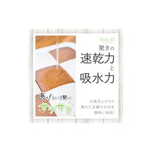 ふるさと納税 雑貨・日用品 大阪府 茨木市 吸...の詳細画像4