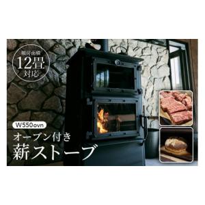 ふるさと納税 雑貨・日用品 広島県 安芸高田市...の詳細画像1