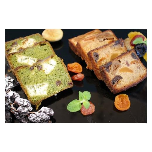 ふるさと納税 焼菓子・チョコレート パウンドケーキ 福岡県 宮若市 M326〈ザ・クラシックゴルフ倶...