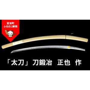 ふるさと納税 伝統技術 岐阜県 富加町 500...の詳細画像1