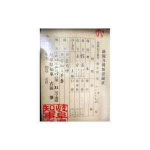 ふるさと納税 伝統技術 岐阜県 富加町 500...の詳細画像3