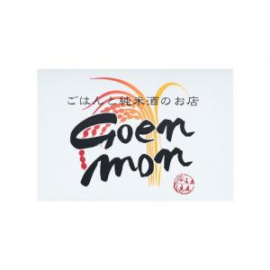 ふるさと納税 惣菜・レトルト 冷凍 茨城県 桜...の詳細画像5