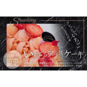 ふるさと納税 ケーキ・カステラ フルーツケーキ...の詳細画像2