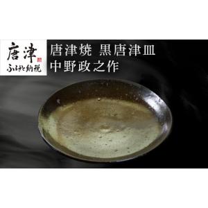 ふるさと納税 陶磁器・漆器・ガラス 佐賀県 唐津...の商品画像