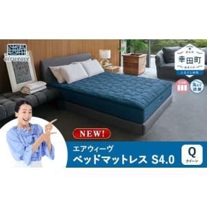 ふるさと納税 タオル・寝具 愛知県 幸田町 エ...の詳細画像1