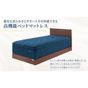 ふるさと納税 タオル・寝具 愛知県 幸田町 エ...の詳細画像2