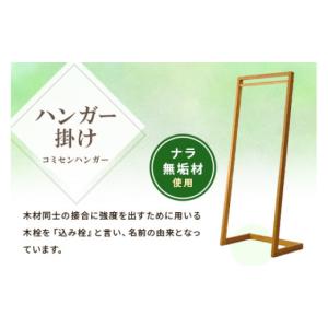 ふるさと納税 家具 宮崎県 三股町 コミセン ...の詳細画像2