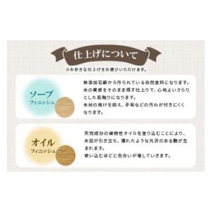 ふるさと納税 家具 宮崎県 三股町 コミセン ...の詳細画像4