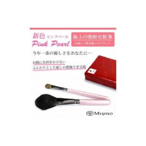 ふるさと納税 伝統技術 広島県 熊野町 熊野化...の詳細画像3