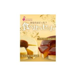 ふるさと納税 焼菓子・チョコレート バウムクー...の詳細画像2