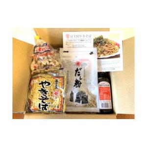 ふるさと納税 麺類 焼きそば 静岡県 富士宮市...の詳細画像4