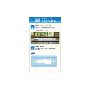 ふるさと納税 タオル・寝具 敷布団 福岡県 大...の詳細画像3