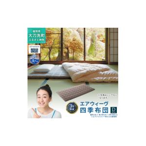 ふるさと納税 タオル・寝具 敷布団 福岡県 大...の詳細画像1