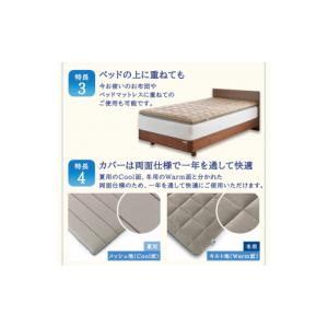 ふるさと納税 タオル・寝具 敷布団 福岡県 大...の詳細画像4