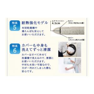 ふるさと納税 タオル・寝具 敷布団 福岡県 大...の詳細画像5