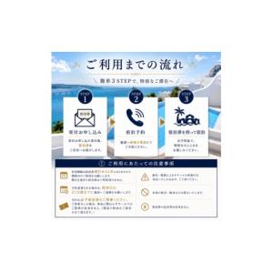 ふるさと納税 宿泊券 沖縄県 今帰仁村 Yuk...の詳細画像4