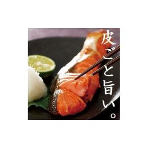 ふるさと納税 魚貝類 鮭 北海道 寿都町 紅鮭切り身70gx21P(1.47kg)（NB043）｜ふるさとチョイス