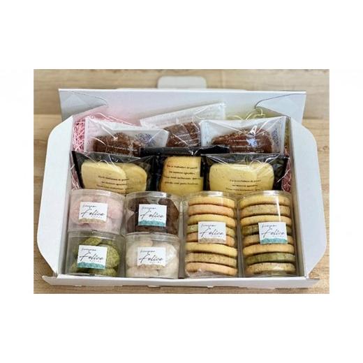 ふるさと納税 焼菓子・チョコレート クッキー 福井県 若狭町 若狭町 きらやま茶屋のクッキー各種　詰...
