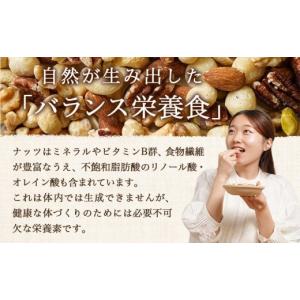 ふるさと納税 加工品等 宮崎県 都城市 ななつ...の詳細画像2