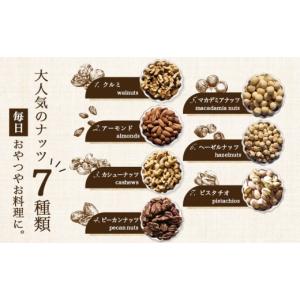 ふるさと納税 加工品等 宮崎県 都城市 ななつ...の詳細画像3