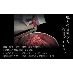ふるさと納税 肉 ハンバーグ 佐賀県 唐津市 ...の詳細画像5