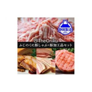 ふるさと納税 豚肉 バラ 静岡県 静岡市 ふじの...の商品画像
