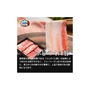 ふるさと納税 豚肉 バラ 静岡県 静岡市 ふじ...の詳細画像2