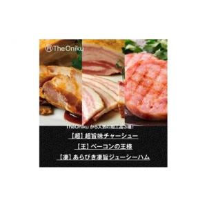 ふるさと納税 豚肉 バラ 静岡県 静岡市 ふじ...の詳細画像3