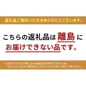 ふるさと納税 豚肉 バラ 静岡県 静岡市 ふじ...の詳細画像4