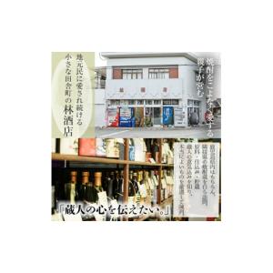 ふるさと納税 焼酎 いも 鹿児島県 いちき串木...の詳細画像4