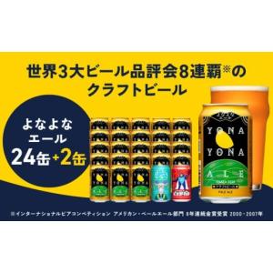 SUNTORY 送料無料 サントリー プレミアムハイボール山崎