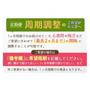 ふるさと納税 米 あきたこまち 秋田県 北秋田...の詳細画像5