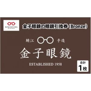 ふるさと納税 カバン トートバッグ 山梨県 富士吉田市 IIYU