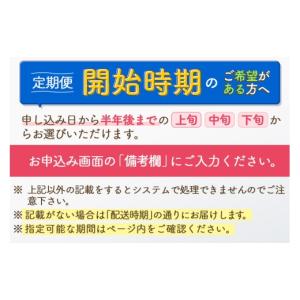 ふるさと納税 米 あきたこまち 秋田県 北秋田...の詳細画像4
