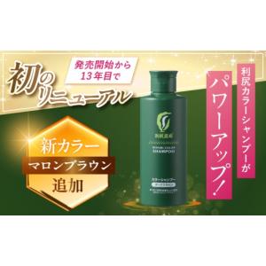 ふるさと納税 美容 福岡県 糸島市 ブラック ...の詳細画像2