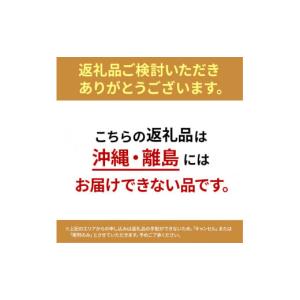 ふるさと納税 魚貝類 新潟県 新潟市 かんずり...の詳細画像2