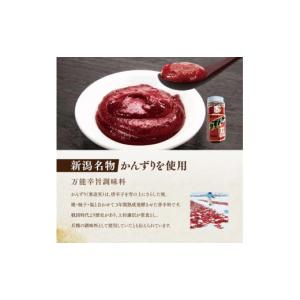 ふるさと納税 魚貝類 新潟県 新潟市 かんずり...の詳細画像3