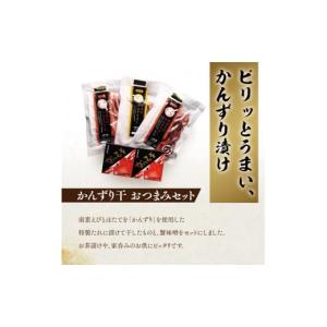 ふるさと納税 魚貝類 新潟県 新潟市 かんずり...の詳細画像4