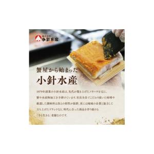 ふるさと納税 魚貝類 新潟県 新潟市 かんずり...の詳細画像5