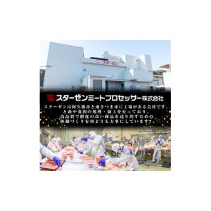 ふるさと納税 牛肉 鹿児島県 阿久根市 鹿児島...の詳細画像2