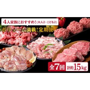 ふるさと納税 牛肉 セット 福岡県 糸島市 家...の詳細画像1